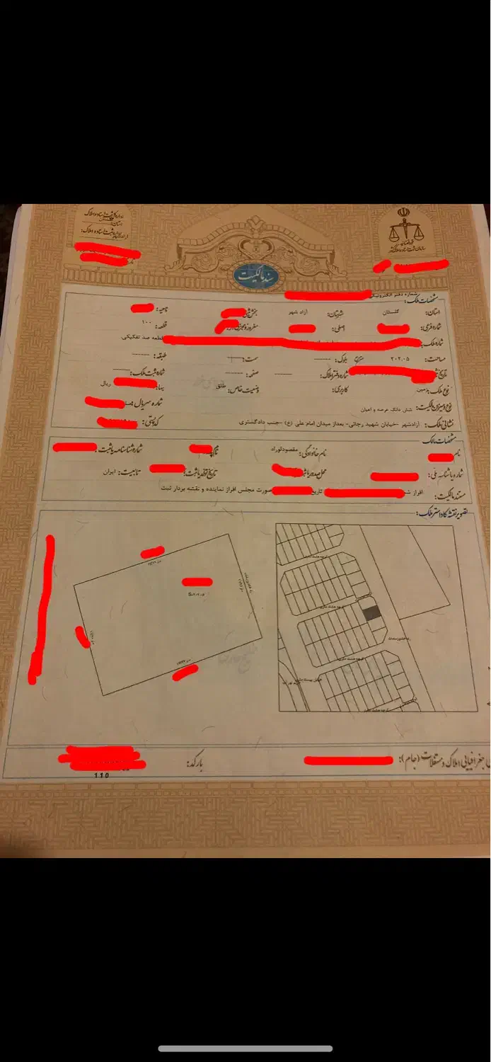 زمین تجاری بر جاده خاندوز سادات شهرک منابع طبیعی|فروش زمین و ملک کلنگی|آزادشهر, |دیوار