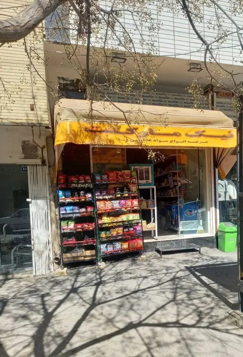 واگذاری مغازه سوپری پاخوردار|اجارهٔ مغازه و غرفه|اصفهان, برازنده|دیوار