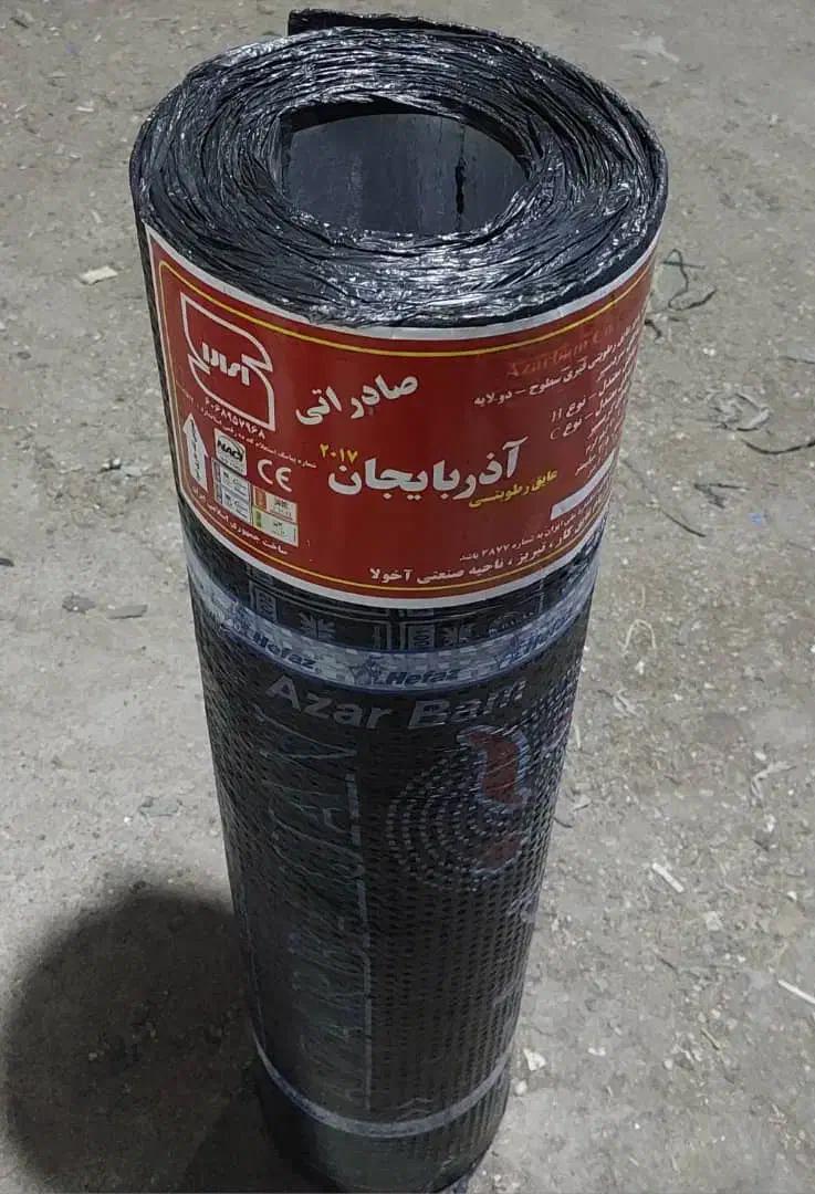 ایزوگام اذربایجان|عمده‌فروشی|شیراز, شیخ علی چوپان|دیوار