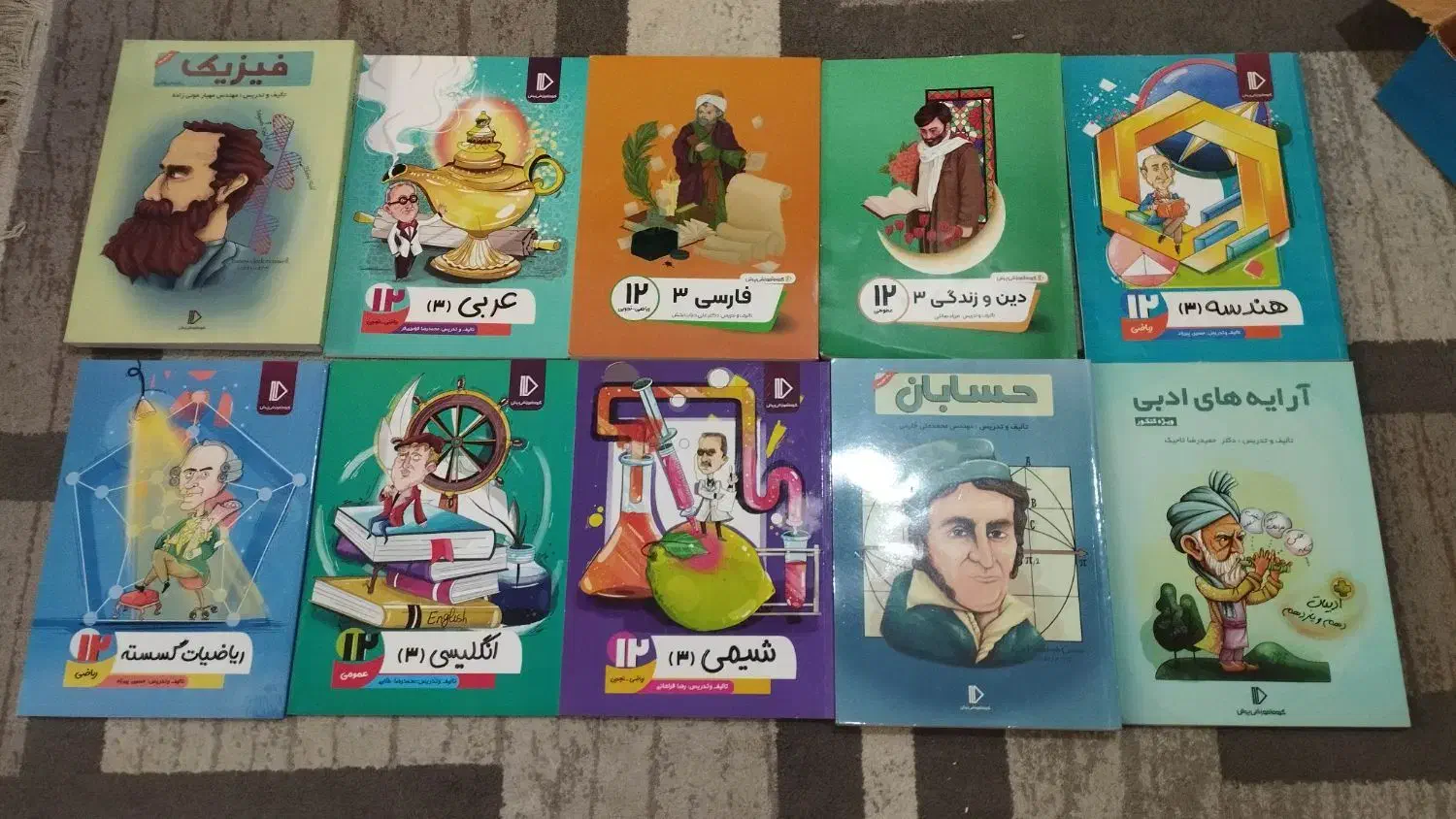 مجموعه کتاب کمک درسی و کنکور دوازدهم|کتاب و مجله آموزشی|کرج, مهرویلا شمالی|دیوار