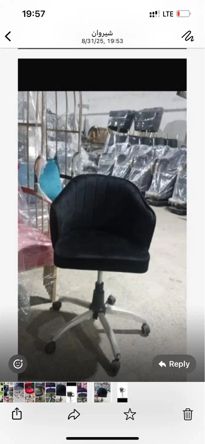 اپنی جک بلند فروشگاه ایرانیان فروش انواع صندلی|صندلی و نیمکت|بجنورد, |دیوار