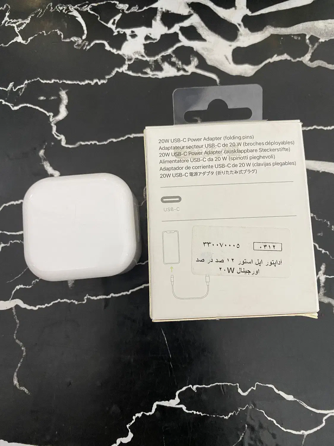 یک عدد اداپتور اورجینال|لوازم جانبی موبایل و تبلت|تربت جام, جامی|دیوار