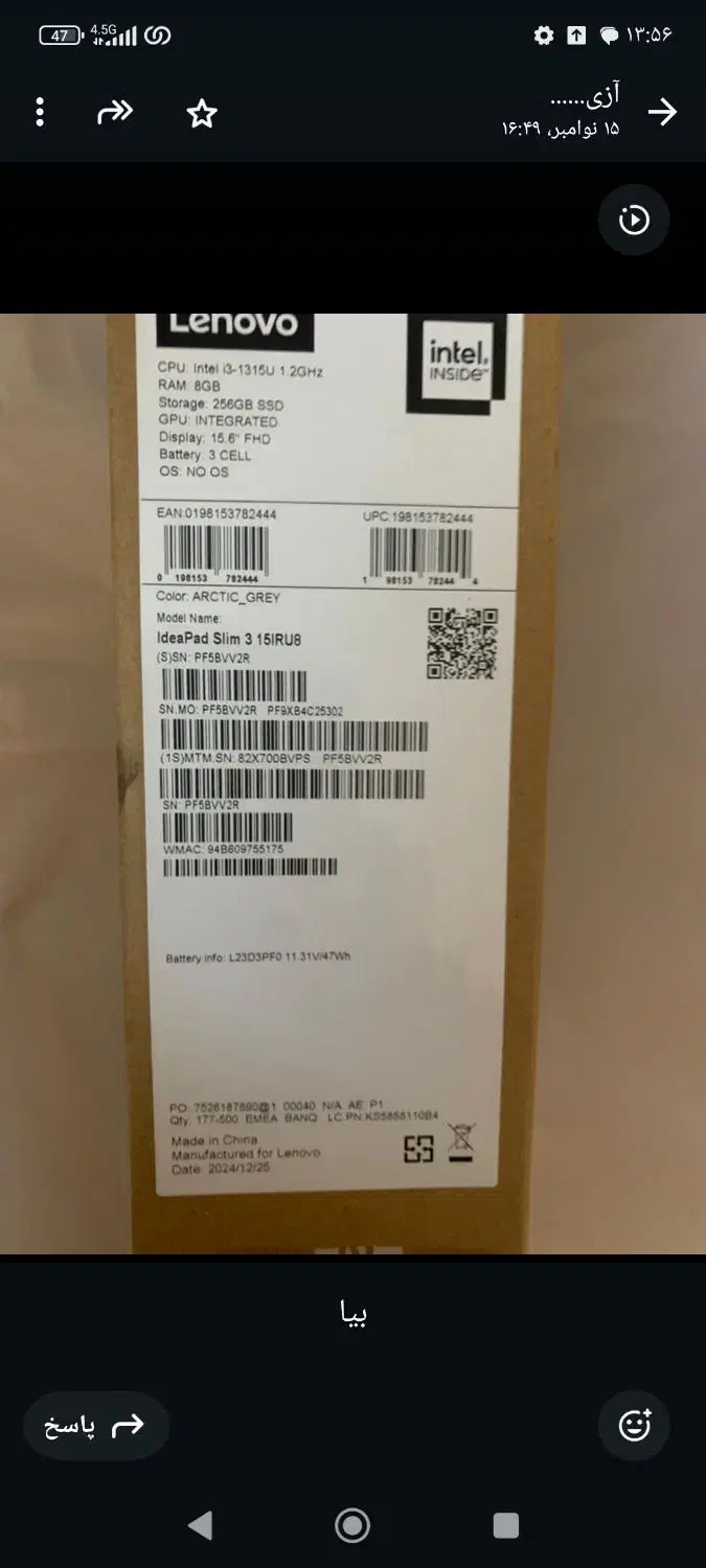 لپ تاپ lenova...فقط ۳۸میلیون|رایانه همراه|بندرعباس, |دیوار