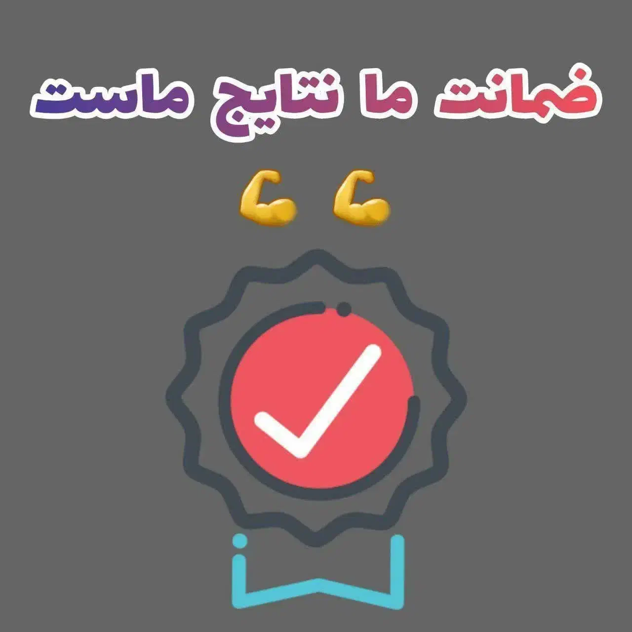 ۴۰ تومن معدل بانک مهر ایران میخوام|خدمات مالی، حسابداری، بیمه|لردگان, |دیوار