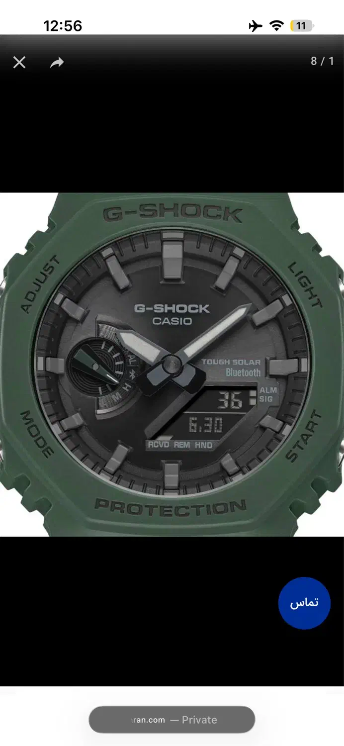 کاسیو خورشیدی|ساعت|ارومیه, |دیوار