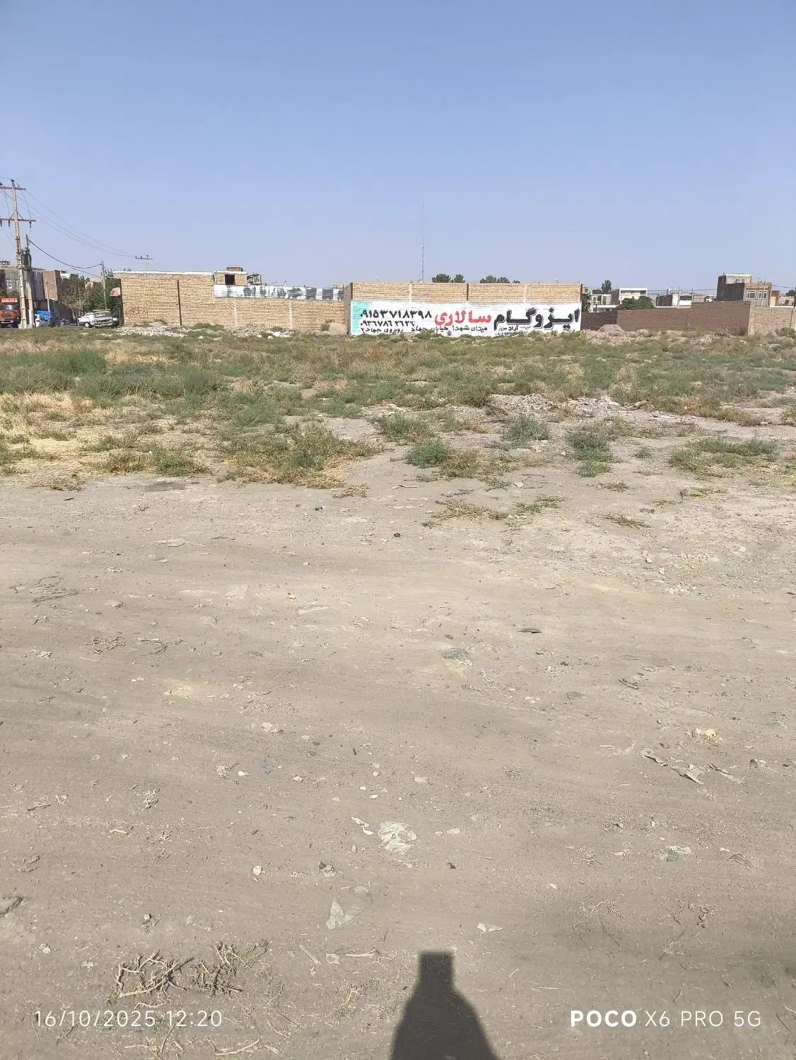 زمین 326 برای سرمایه‌گذاری اتوبان .‌شرایطی|فروش زمین و ملک کلنگی|سبزوار, هفت تیر|دیوار