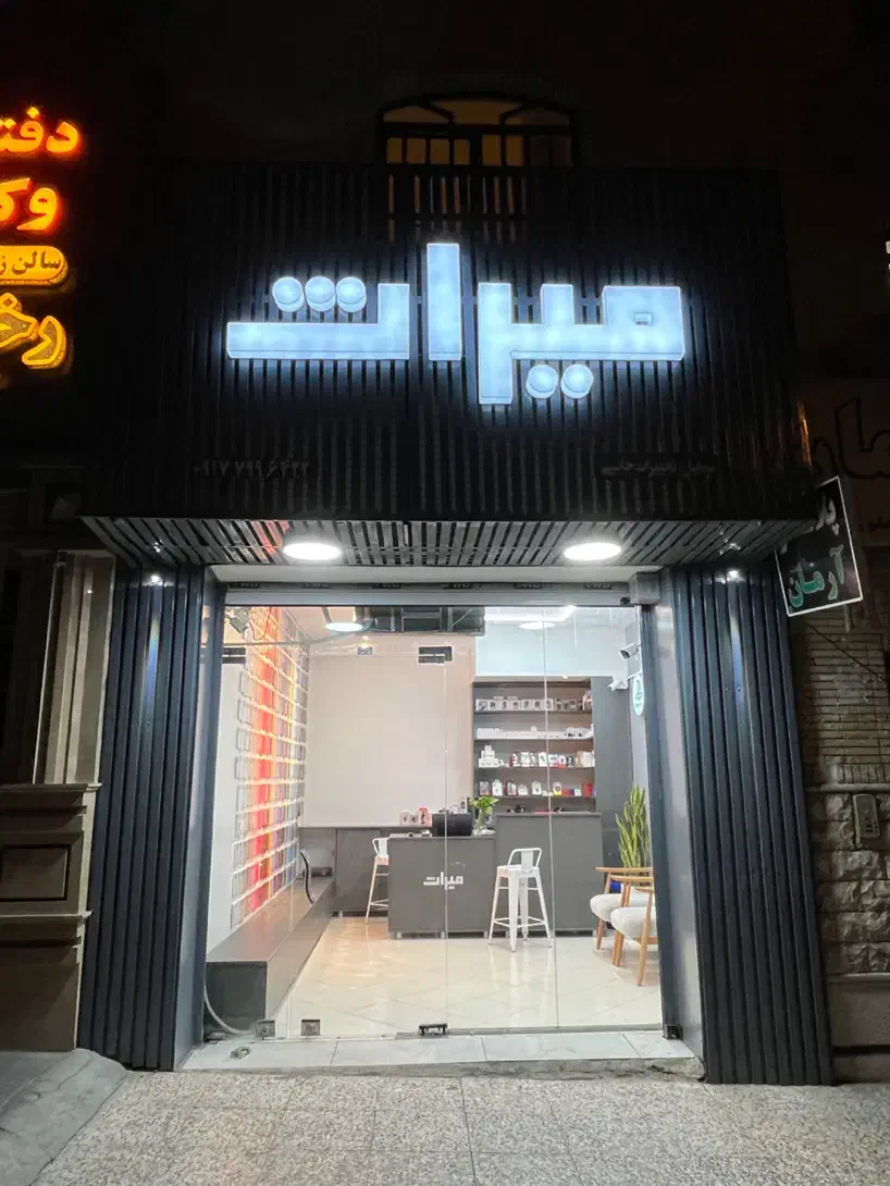 فروش نقدی و اقساط موبایل|موبایل|صدرا-فارس, فاز ۱|دیوار