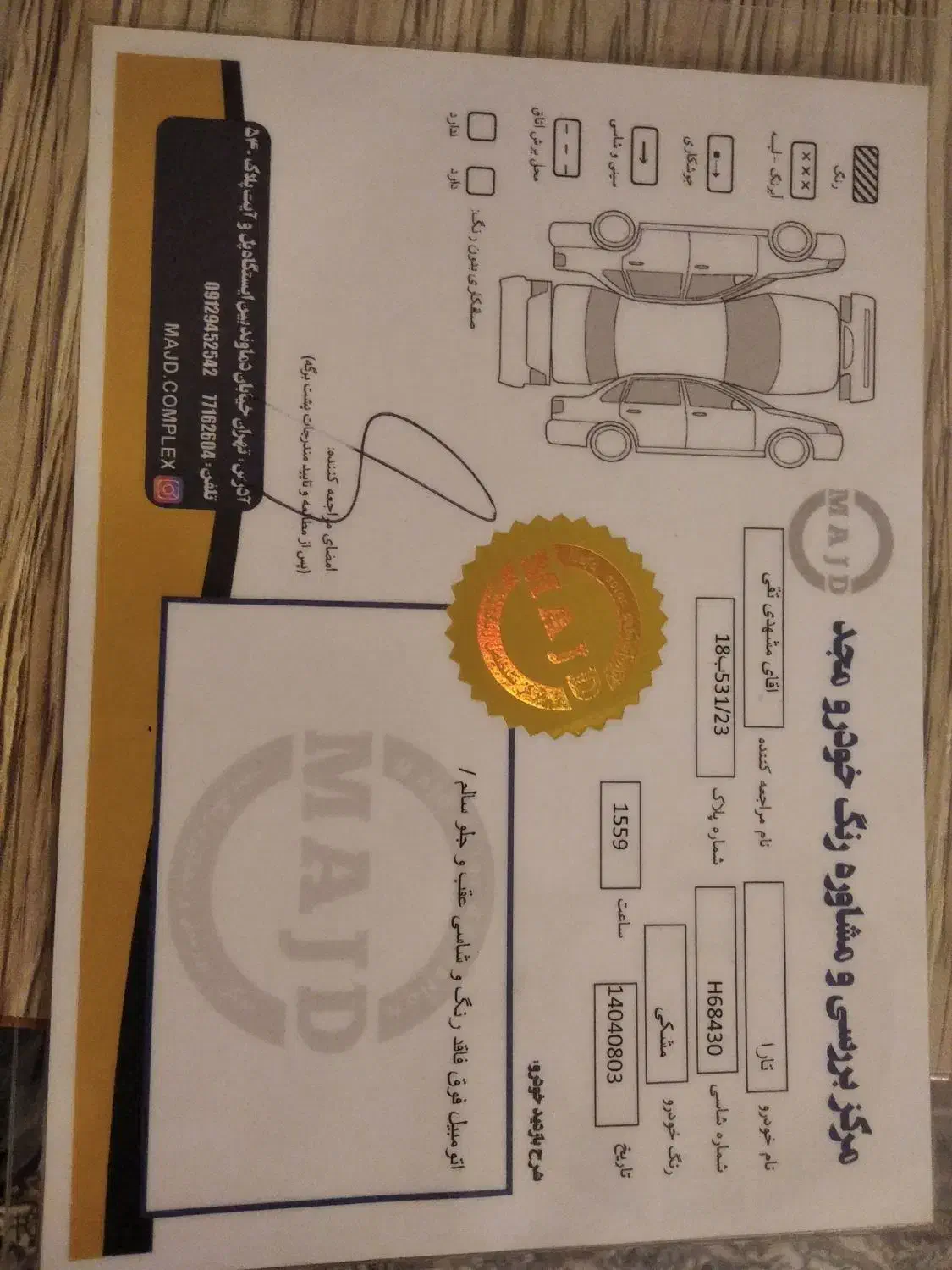 تارا اتومات مدل ۱۴۰۴ رنگ مشکی|خودرو سواری و وانت|پاکدشت, پاکدشت (مامازند)|دیوار