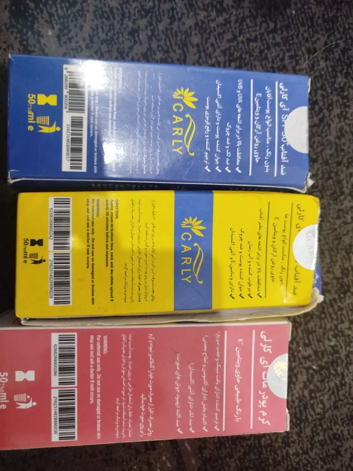 حراج محصولات مراقبت پوست و مو به دلیل تغییر شغل|آرایشی، بهداشتی، درمانی|کرج, شهرک امام رضا (ع)|دیوار