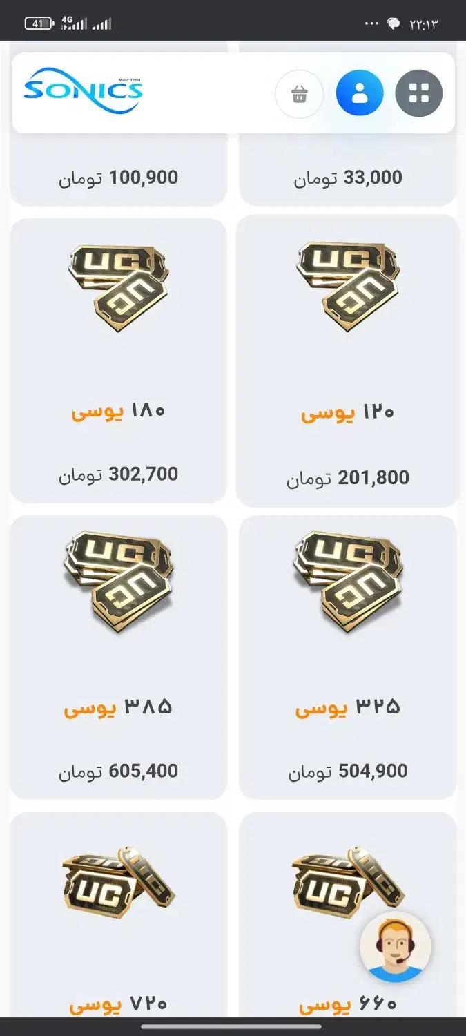 یوسی|کنسول، بازی ویدئویی و آنلاین|مسجد سلیمان, |دیوار