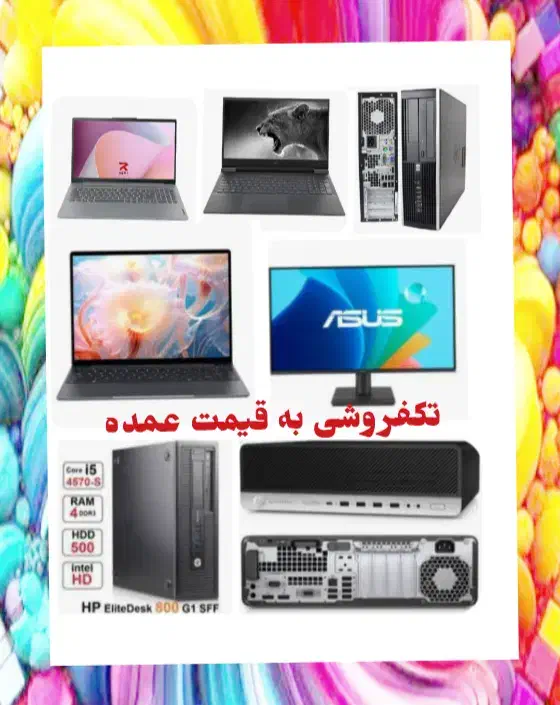 لپ‌تاپ مهندسی معماری برنامه‌نویسی‌دانشجویی‌خانگی‌|رایانه همراه|تهران, فلسطین (میدان انقلاب)|دیوار