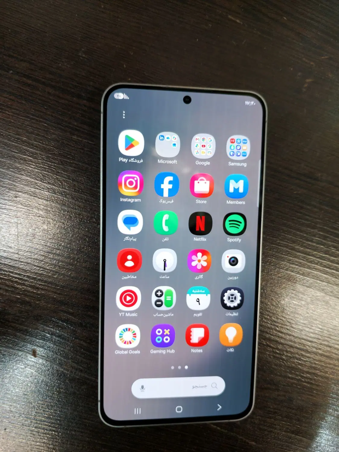 s25 fe|موبایل|تهران, آسمان|دیوار