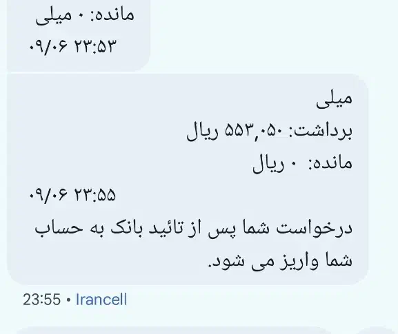 طلای رایگان|کارت هدیه و تخفیف|شیراز, زرهی|دیوار