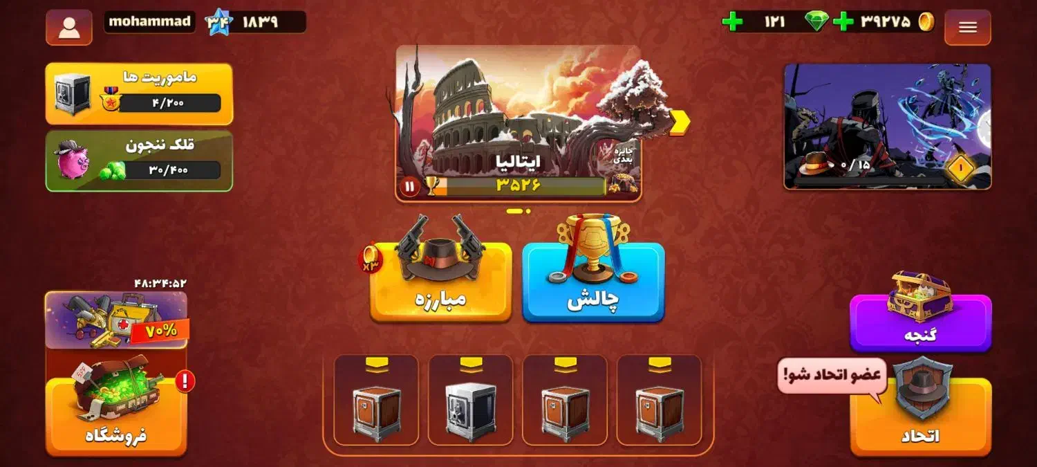 فروش اکانت پسر خوانده|کنسول، بازی ویدئویی و آنلاین|چهارباغ, |دیوار