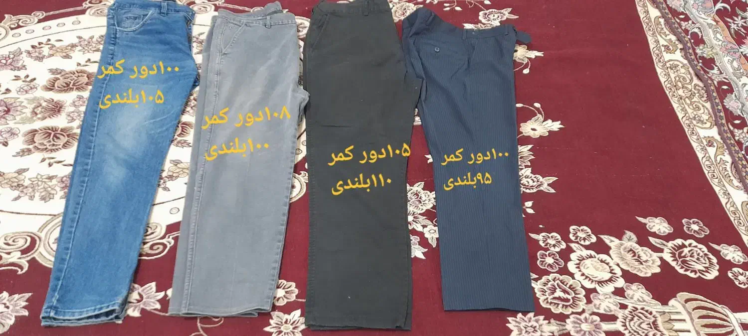 شلوار،پیراهن،تیشرت،کت،پالتو مردانه|لباس|ایلام, |دیوار