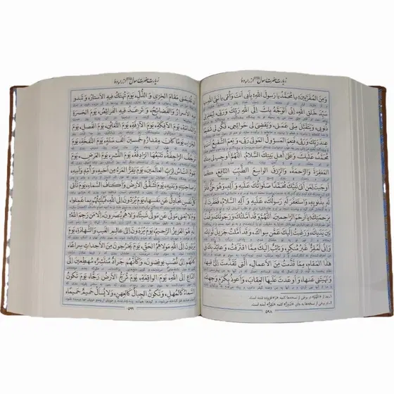دعای کتاب مفاتیح الجنان العلوم غریبه|کتاب و مجله مذهبی|تهران, ائمه اطهار|دیوار