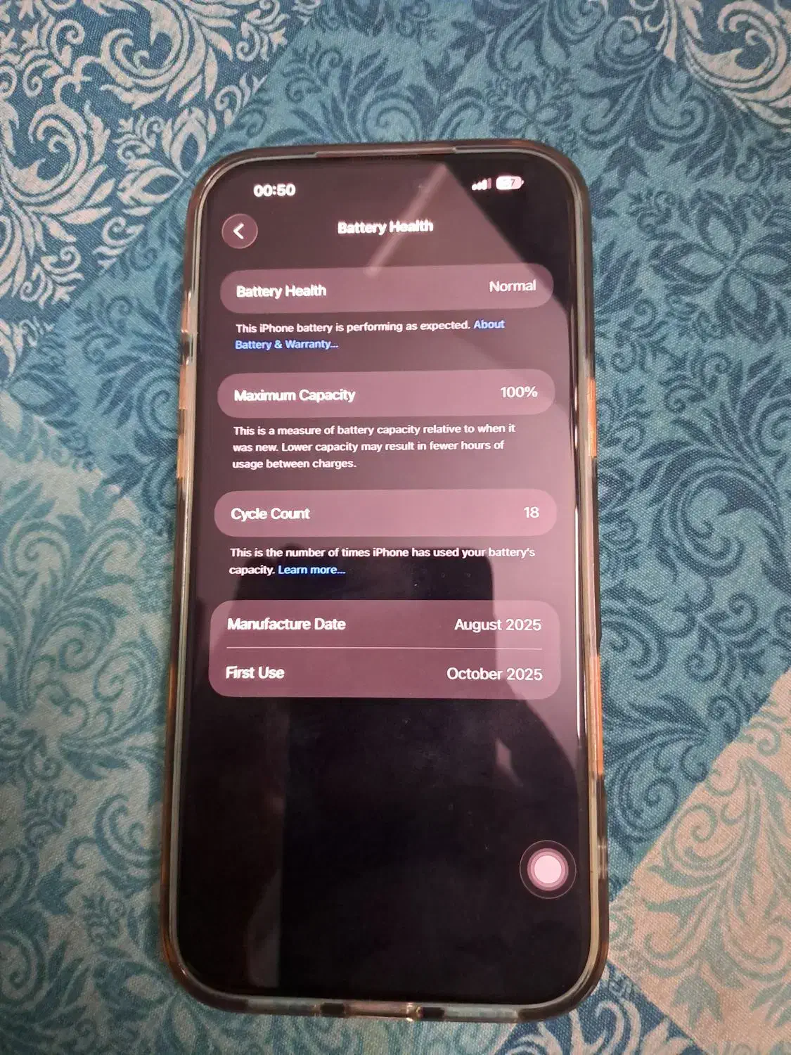 آیفون ۱۷|موبایل|قزوین, |دیوار
