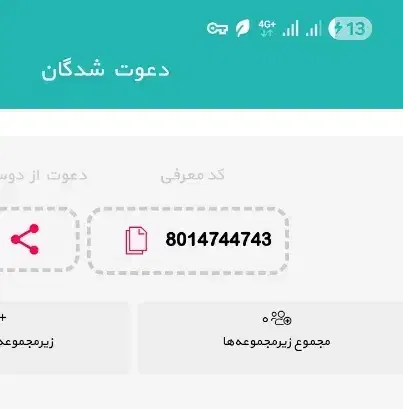 پاداش نقدی|کارت هدیه و تخفیف|رودشت (چهارمحال و بختیاری), |دیوار