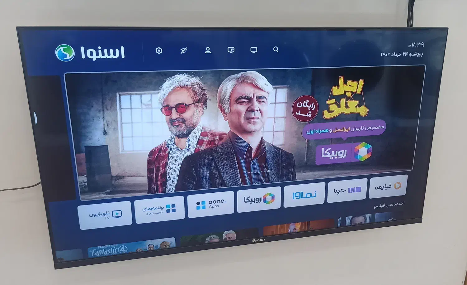 تلویزیون اسنوا اقساطی بدون سود(شعبه مرکزی کارخانه)|تلویزیون و پروژکتور|بیرجند, |دیوار