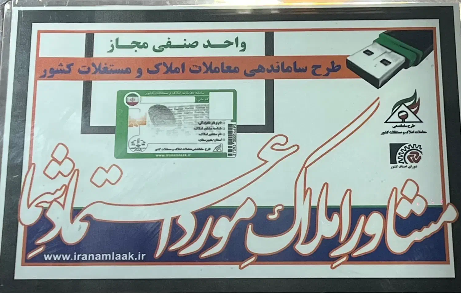 استخدام مشاور و منشی خانم پر تلاش|استخدام اداری و مدیریت|گرگان, |دیوار