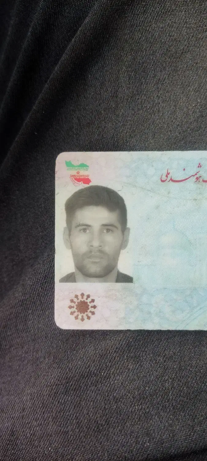 گمشده|اشیا|همدان, |دیوار