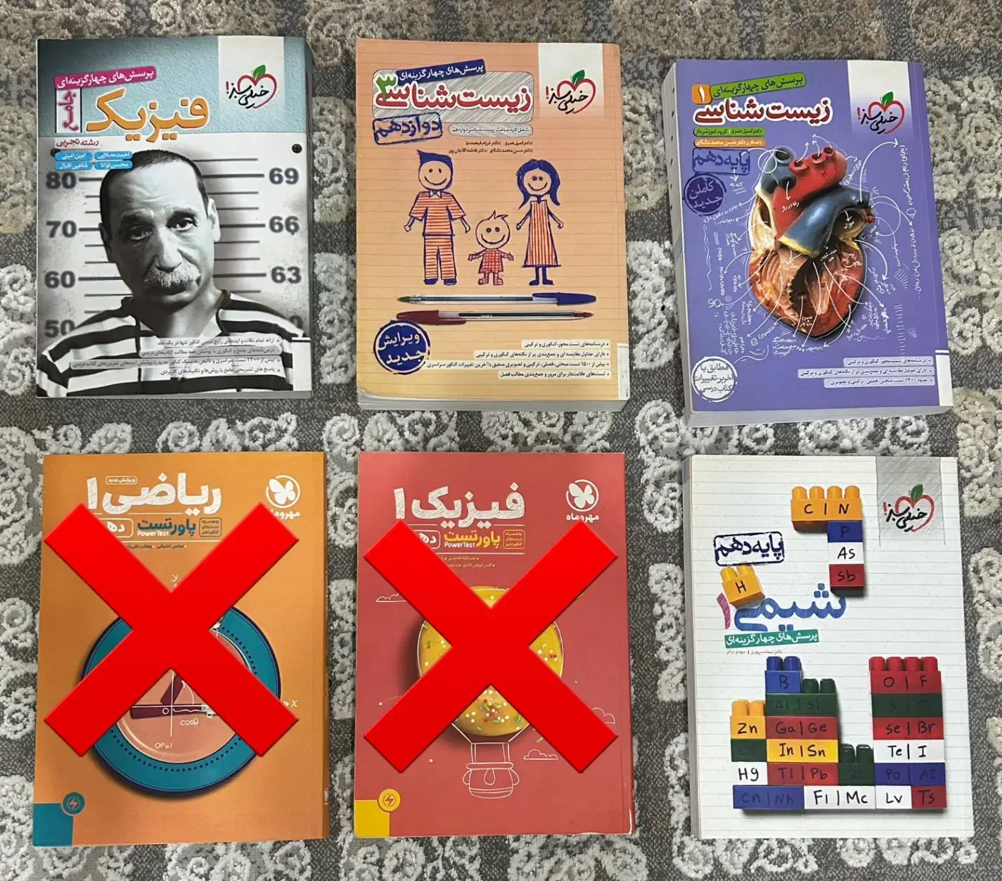 کتاب دست دوم|کتاب و مجله آموزشی|قائم‌شهر, |دیوار