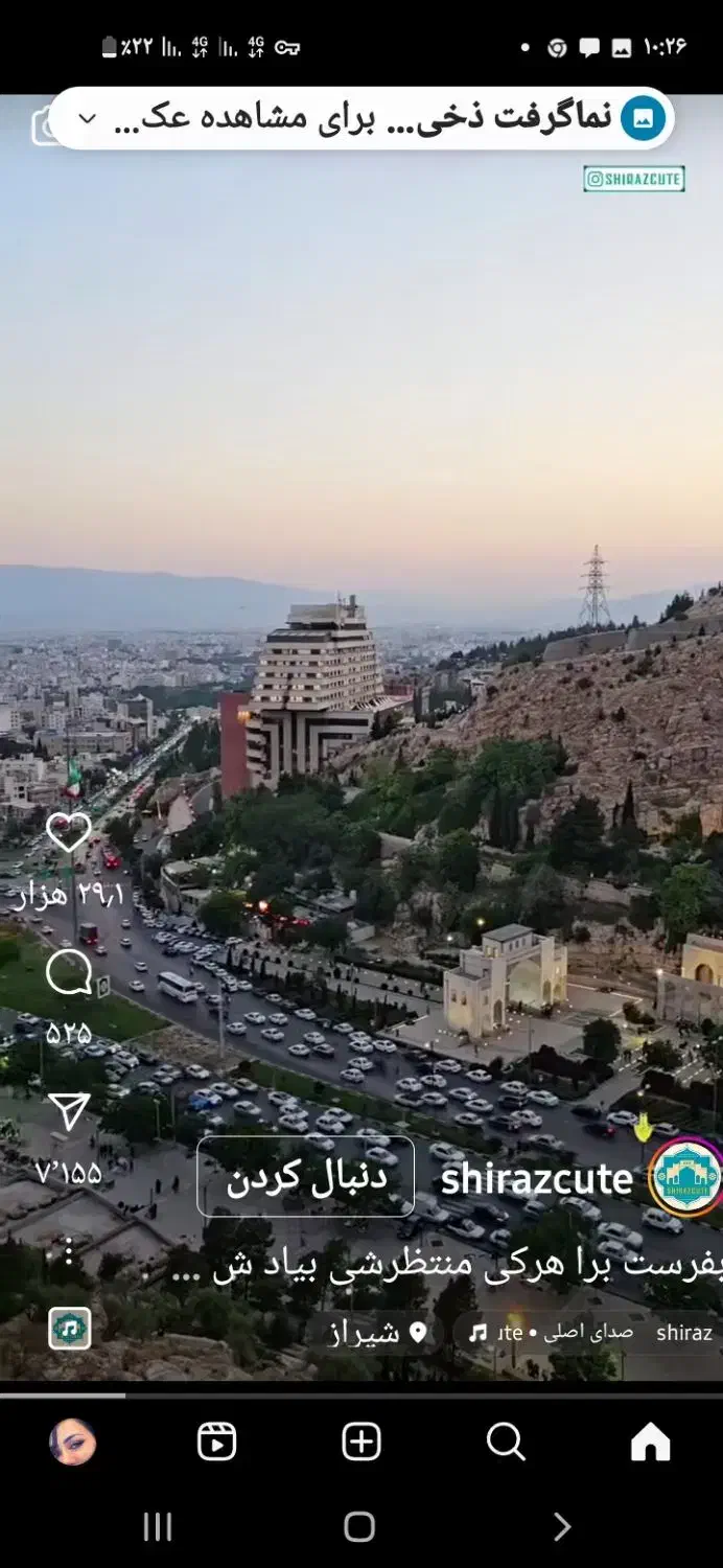 اجاره۱۵ متر مغازه و۲۰ متر انباری بر ۴۵ متری|فروش مغازه و غرفه|بروجرد, |دیوار