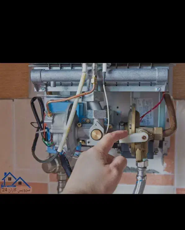 تعمیر انواع اب گرم کن دیواری زمینی تعمیر یخچال|خدمات پیشه و مهارت|ایرانشهر, |دیوار