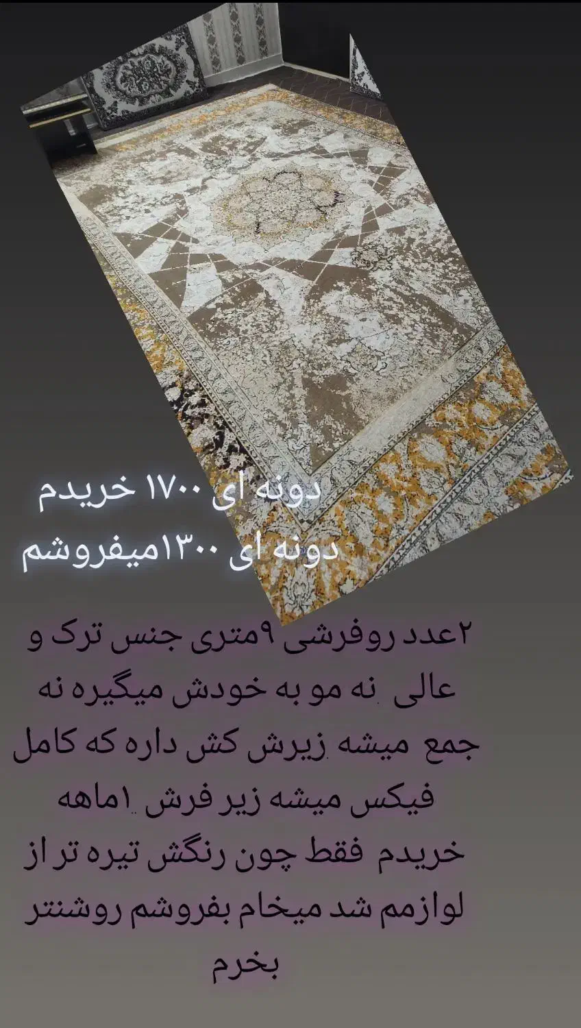 روفرشی کشدار|روفرشی|تهران, هاشم‌آباد|دیوار