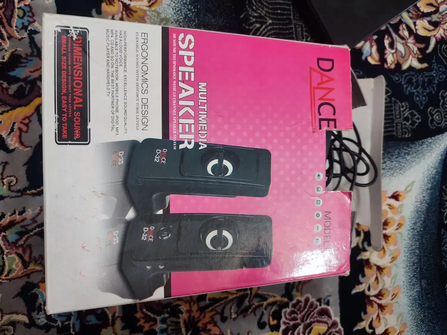 اسپیکر|سیستم صوتی خانگی|شیراز, شیخ علی چوپان|دیوار