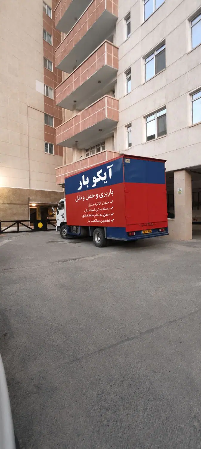 باربری سراسر تهران حمل بار شهرستان خاور اسبابکشی|خدمات حمل و نقل|تهران, نارمک|دیوار