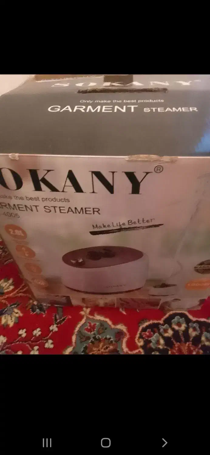 اتوپرده سوکانی|اتو و لوازم اتو|رباطکریم, نصیرشهر|دیوار