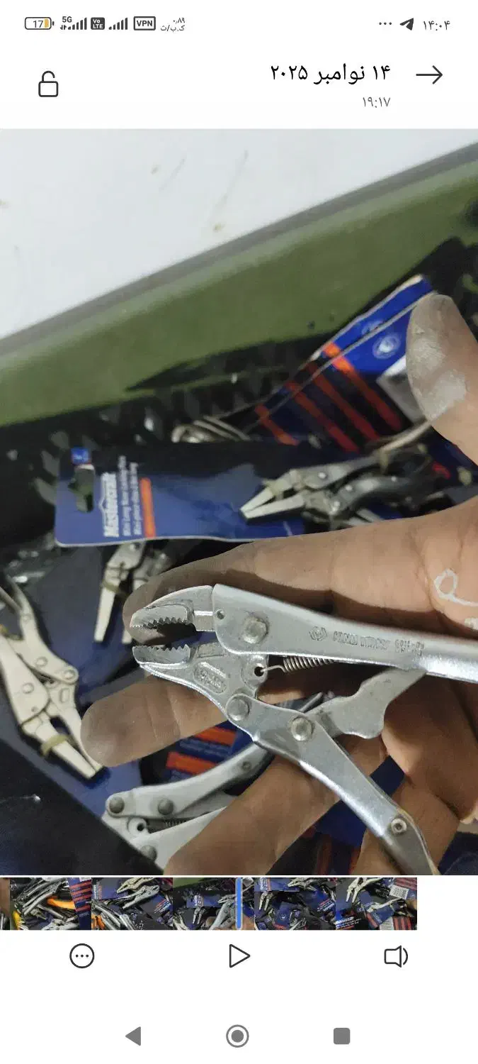 انبرقفلی کوچک آلمانی اصلی|ابزارآلات|اصفهان, لاله|دیوار