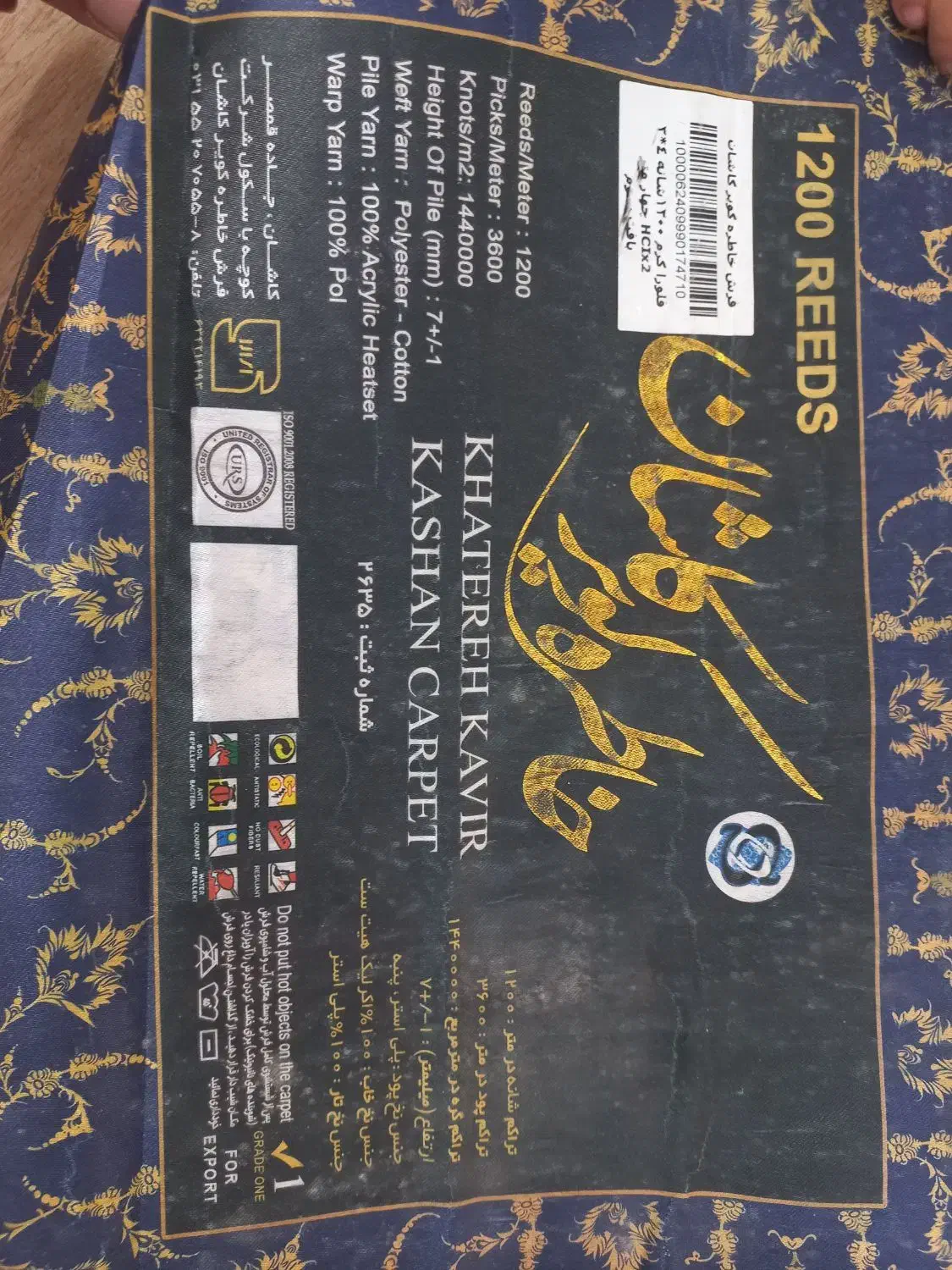 فرش ۱۲ متری گل برجسته|فرش|کرج, فاز ۴ مهرشهر|دیوار