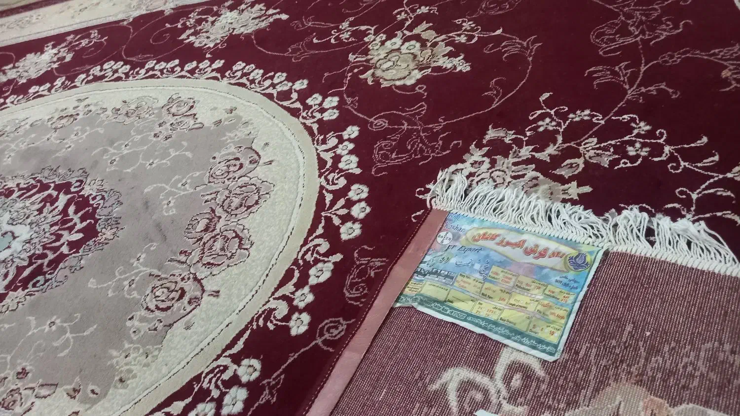 فرش|فرش|گرگان, |دیوار