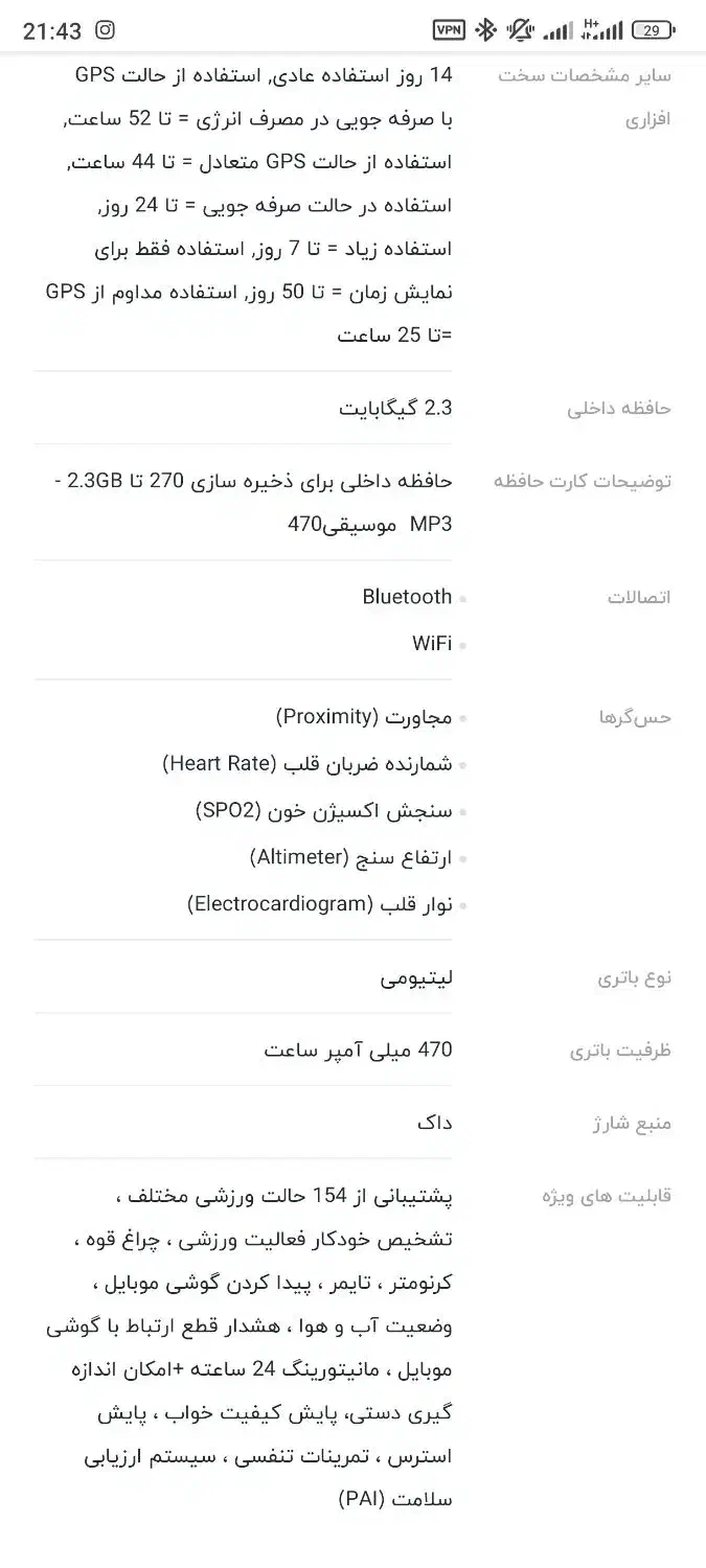 ساعت amizfit GTR4|ساعت|شهرکرد, |دیوار