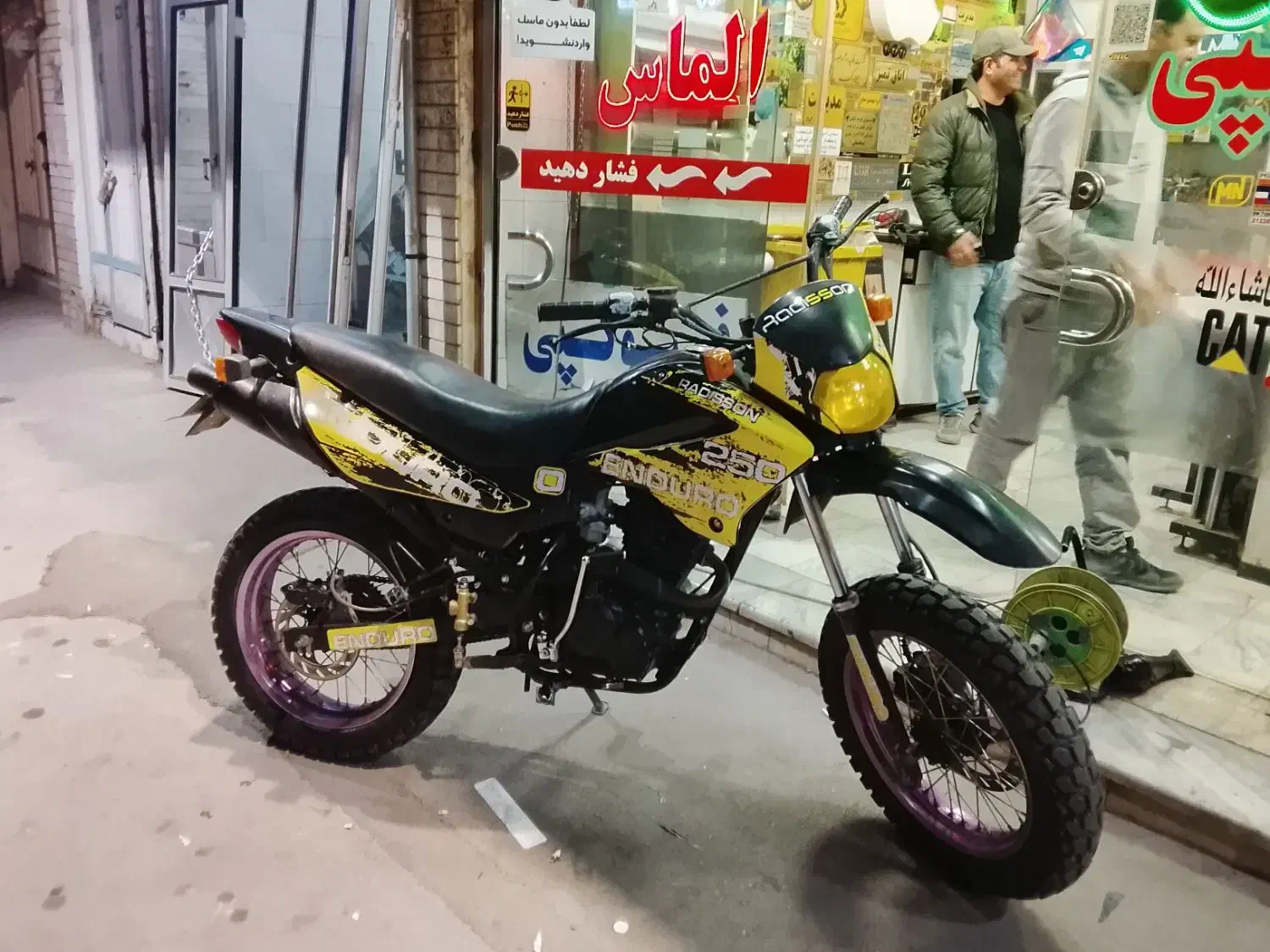 تریل مدل ۸۷|موتورسیکلت|خمینی‌شهر, |دیوار