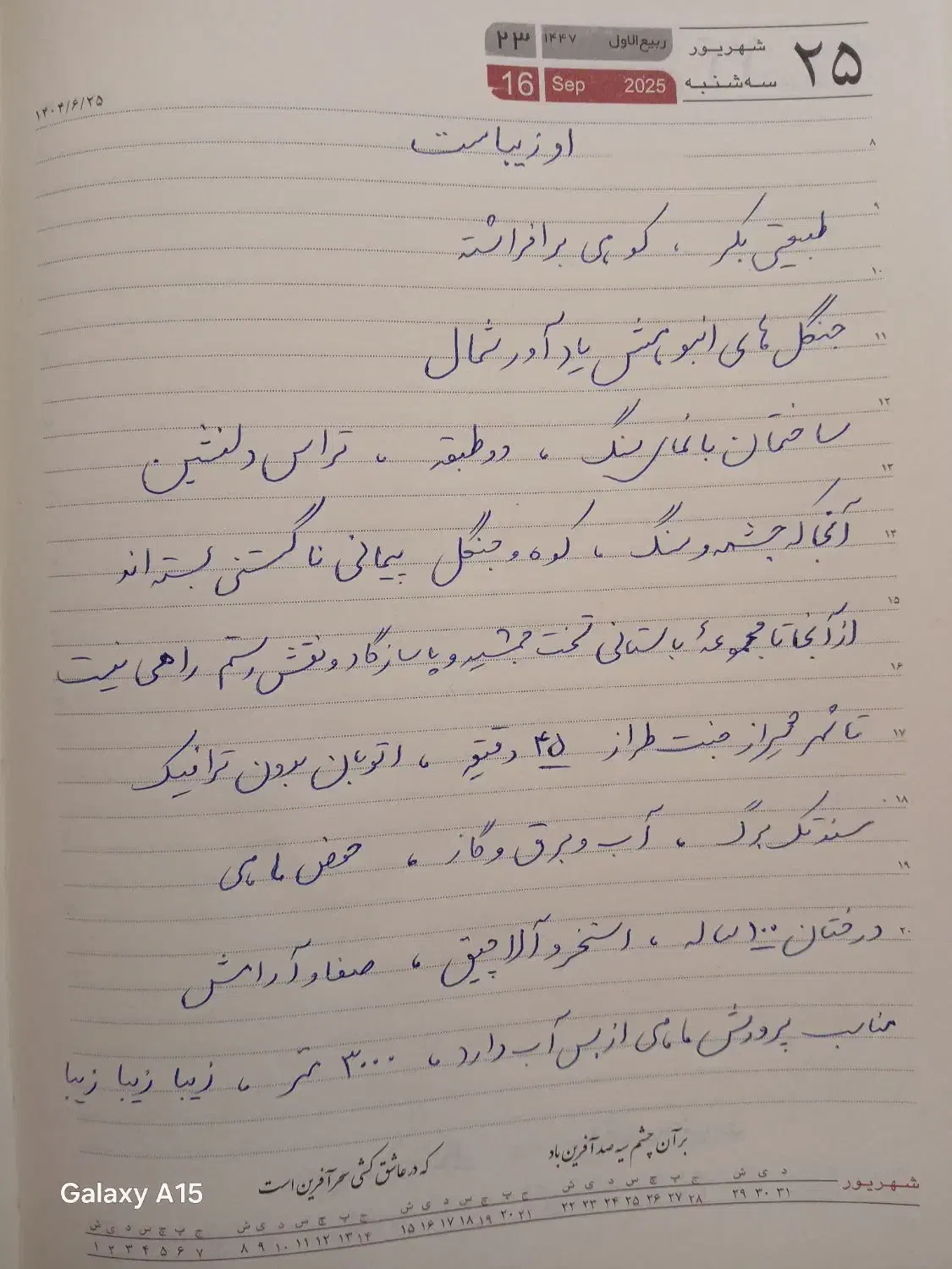 باغ که میگن همینه|فروش زمین و ملک کلنگی|شیراز, زرگری|دیوار