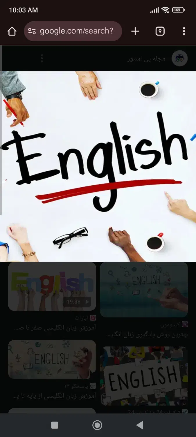 کلاس مکالمه زبان انگلیسی برای خانم ها|خدمات آموزشی|ری, شهرری|دیوار