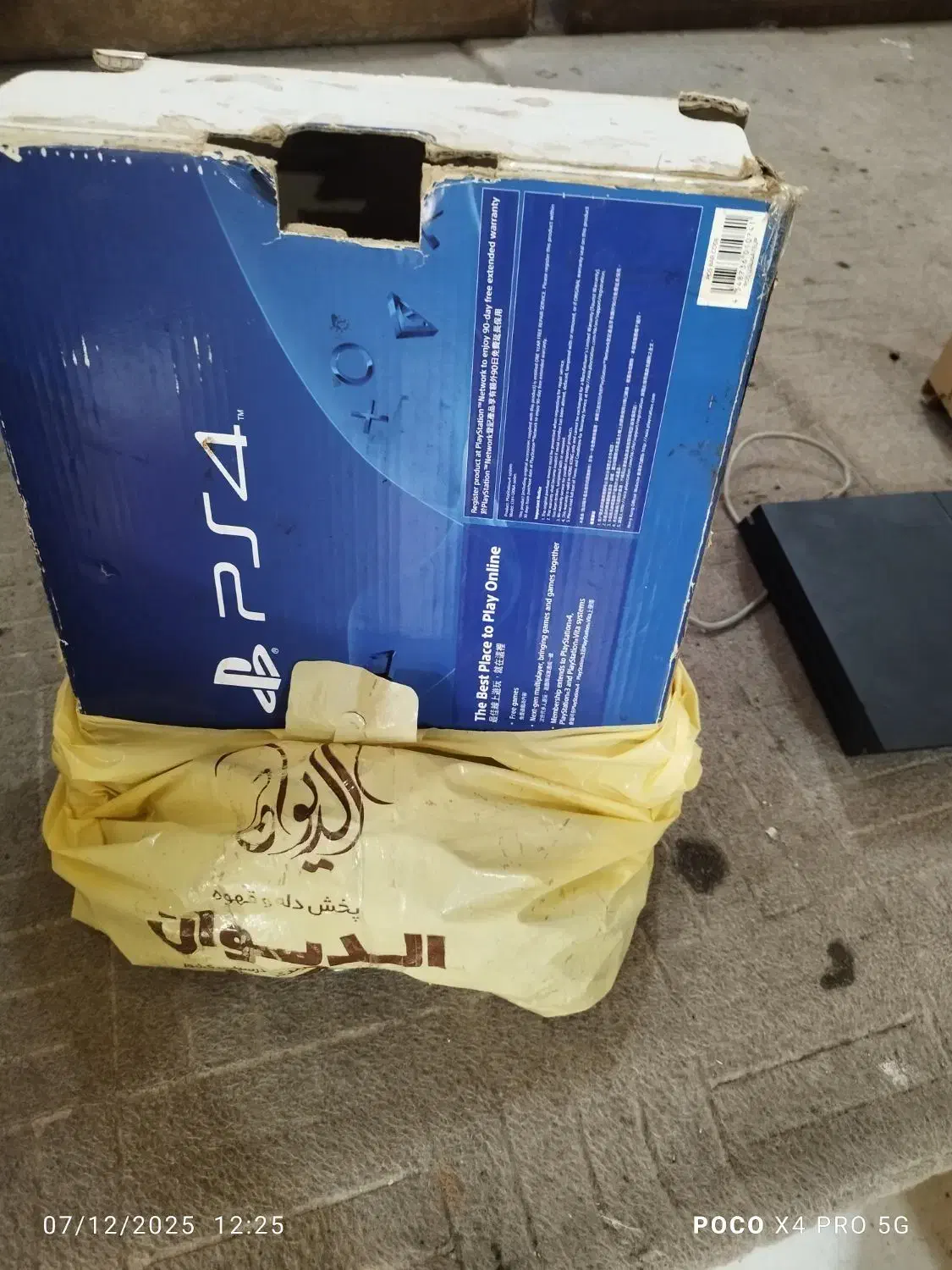 ps4|کنسول، بازی ویدئویی و آنلاین|آبادان, |دیوار