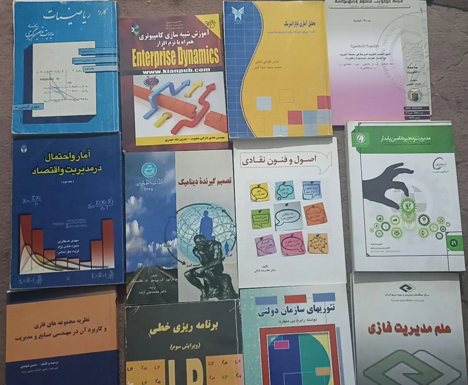 فروش فوری حراج کتاب امروز|کتاب و مجله آموزشی|تهران, ایوانک|دیوار