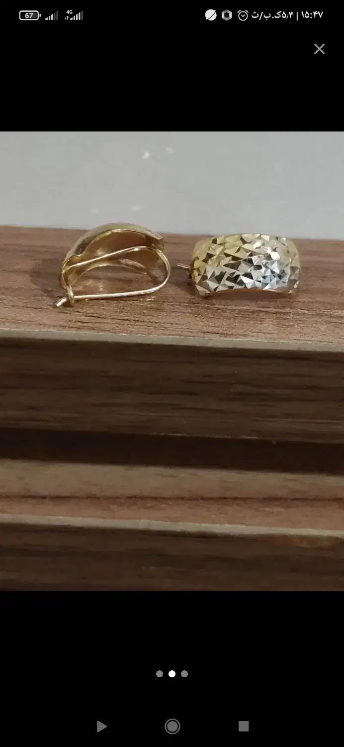 گوشواره طلانو|جواهرات|بجنورد, |دیوار