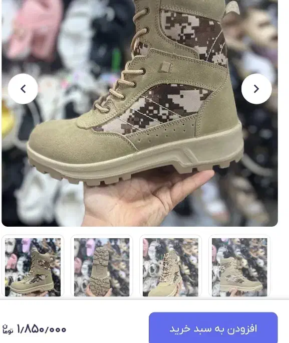 پوتین بیابانی زیر قیمت|کیف، کفش، کمربند|صدرا-فارس, فاز ۲|دیوار