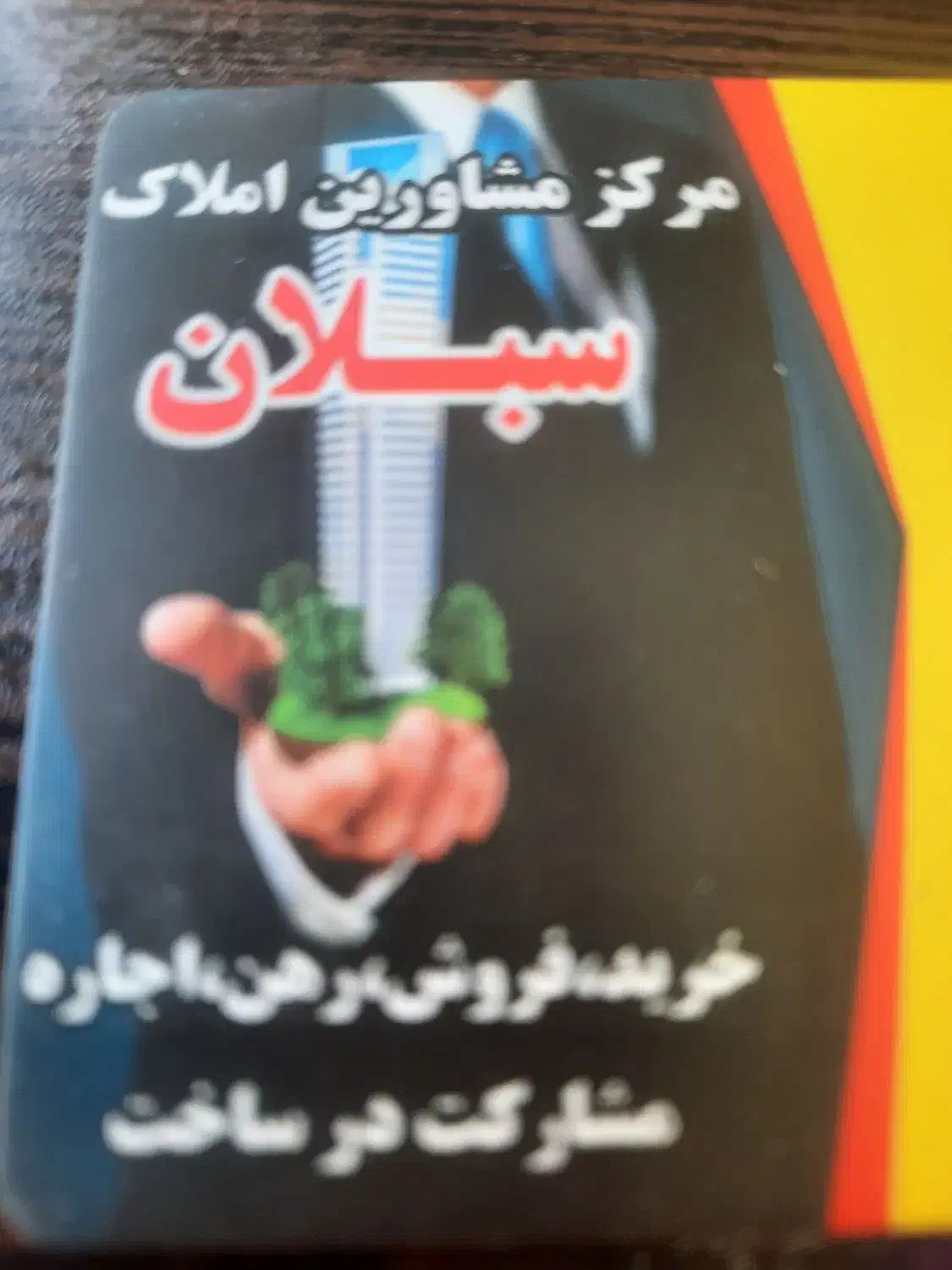 پارکینگ ۱۴۰ متری رجب زاده جنوبی رخش|اجارهٔ دفتر کار، اتاق اداری، مطب|تهران, کیانشهر|دیوار