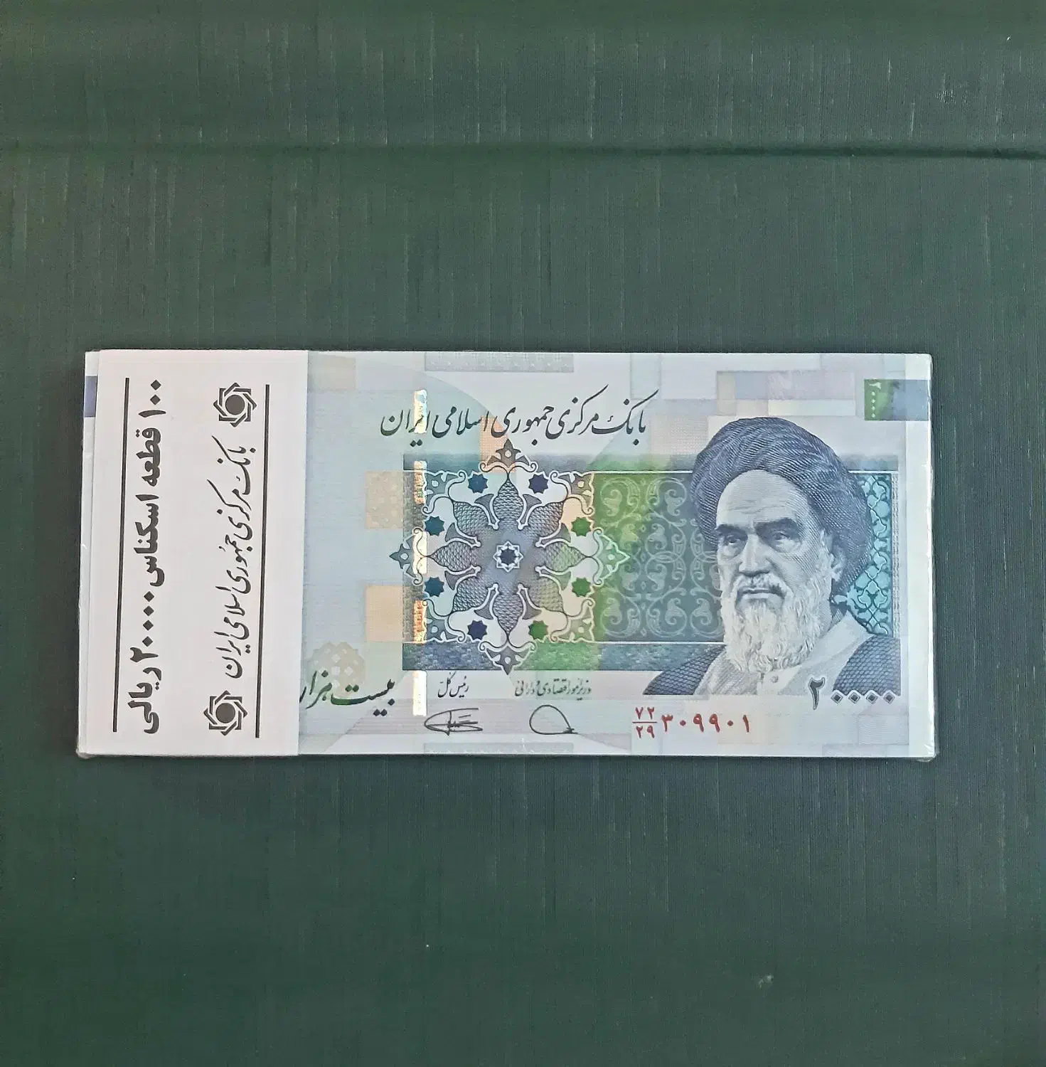 اسکناس کلکسیونی|کلکسیون سکه، تمبر، اسکناس|گرگان, |دیوار