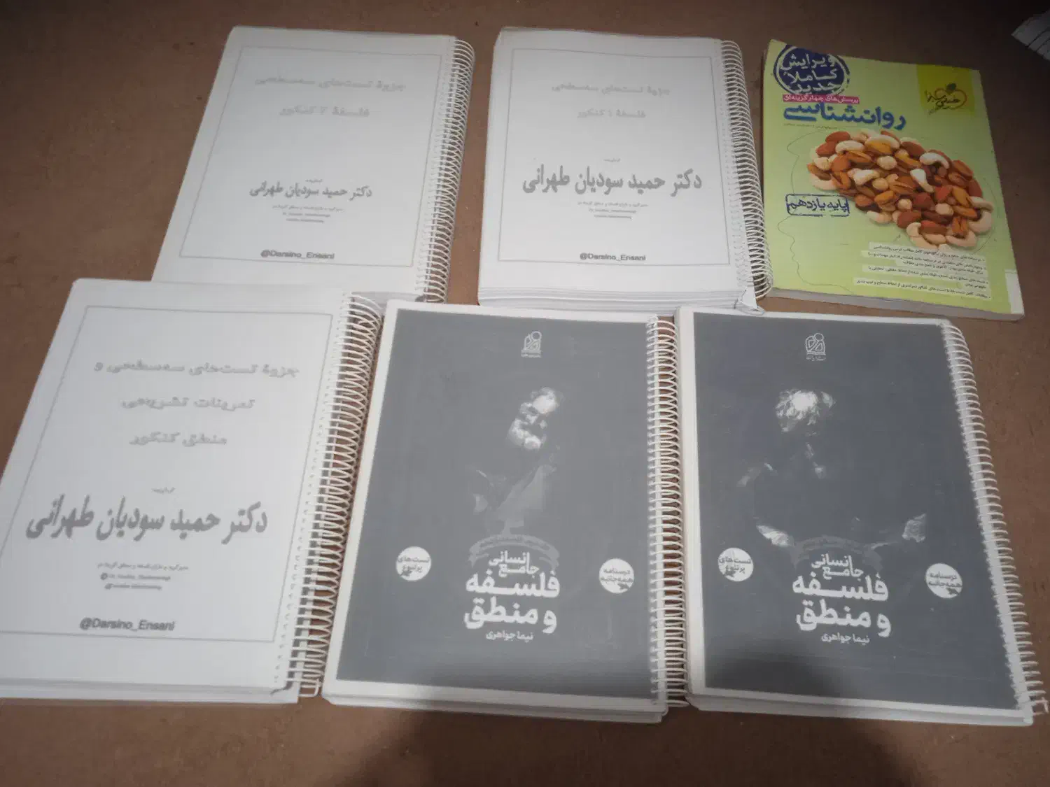 فروش کتاب تست انسانی|کتاب و مجله آموزشی|حمیدیا, |دیوار