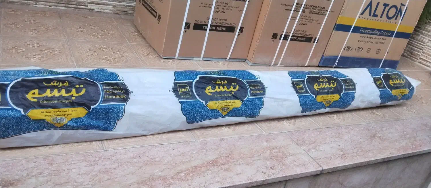 فرش ۱۲ متری|فرش|نجفآباد, مزرعه طالب|دیوار