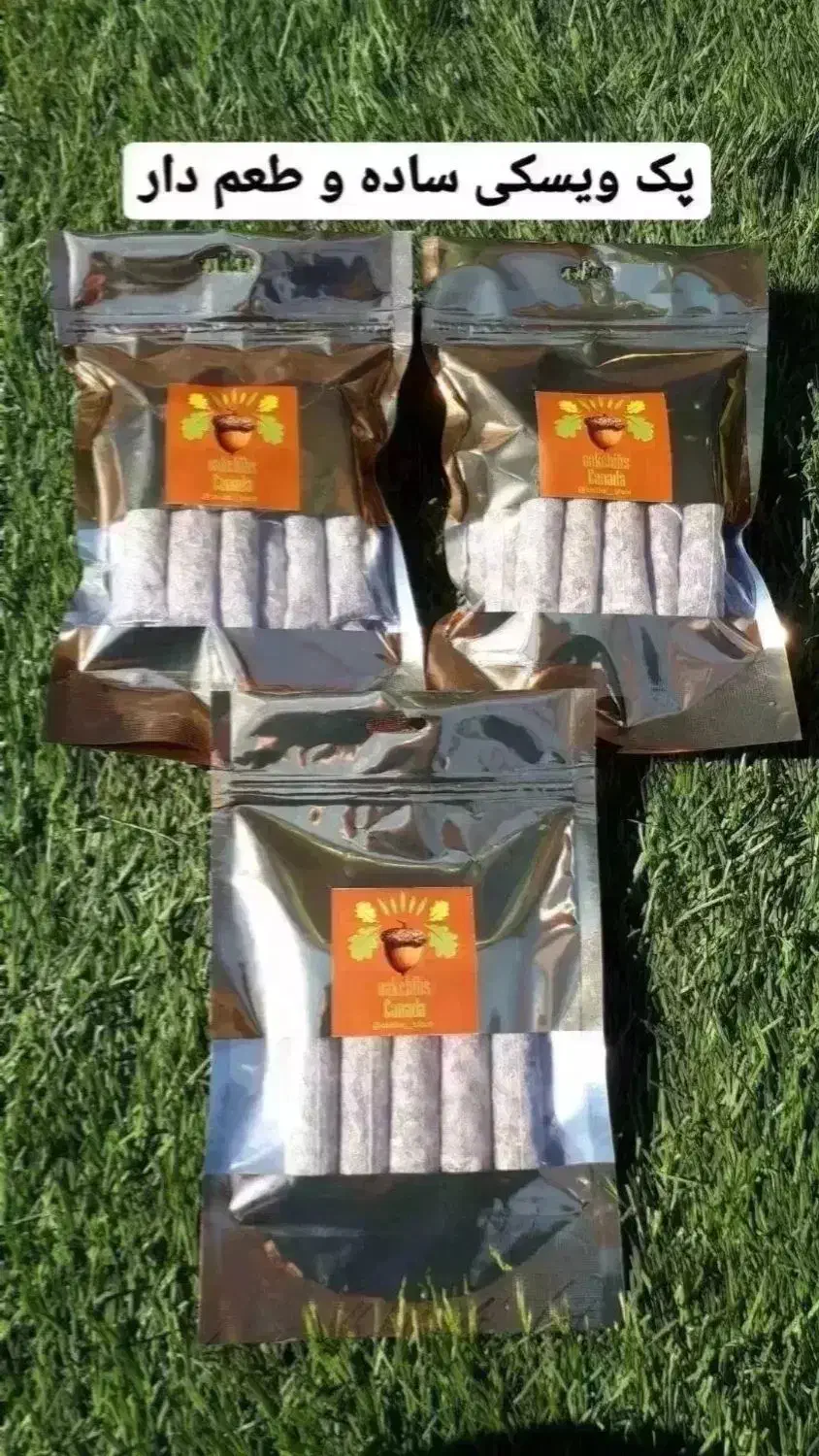 چوب بلوطا|خوردنی و آشامیدنی|لاهیجان, شهید آوینی|دیوار