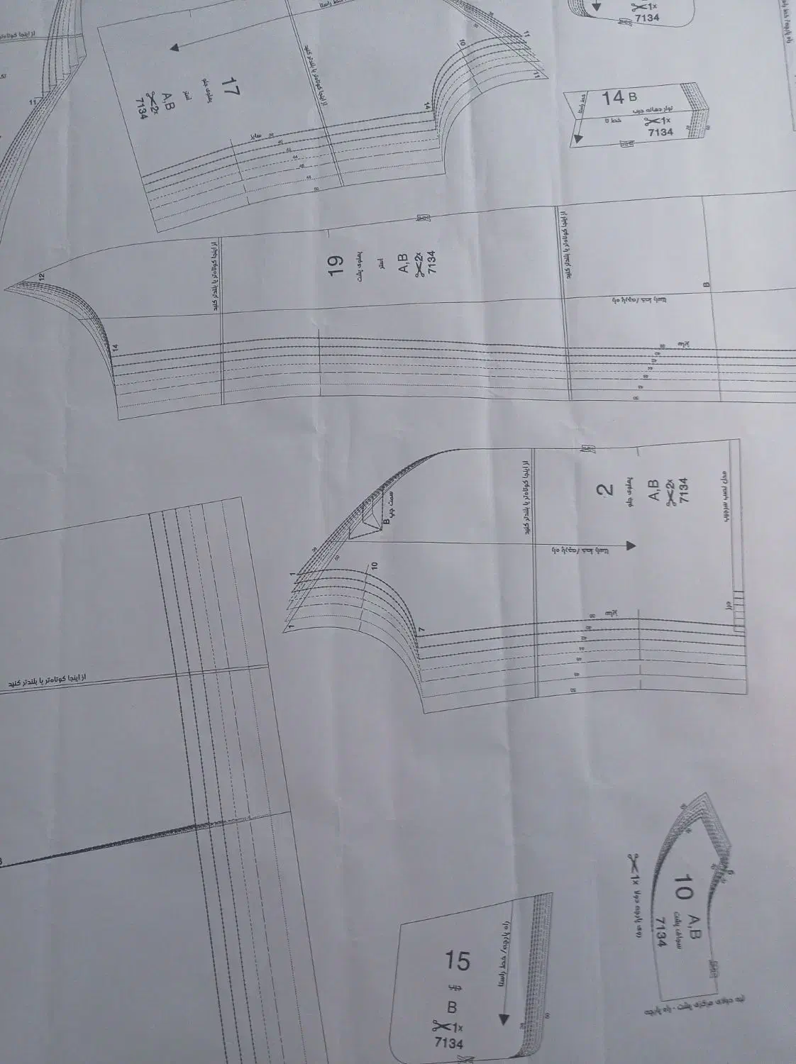 الگو کت شلوار|لباس|شوشتر, |دیوار