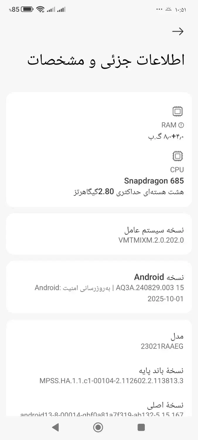 ردمی نوت ۱۲|موبایل|قم, سراجه (۱۵ خرداد)|دیوار